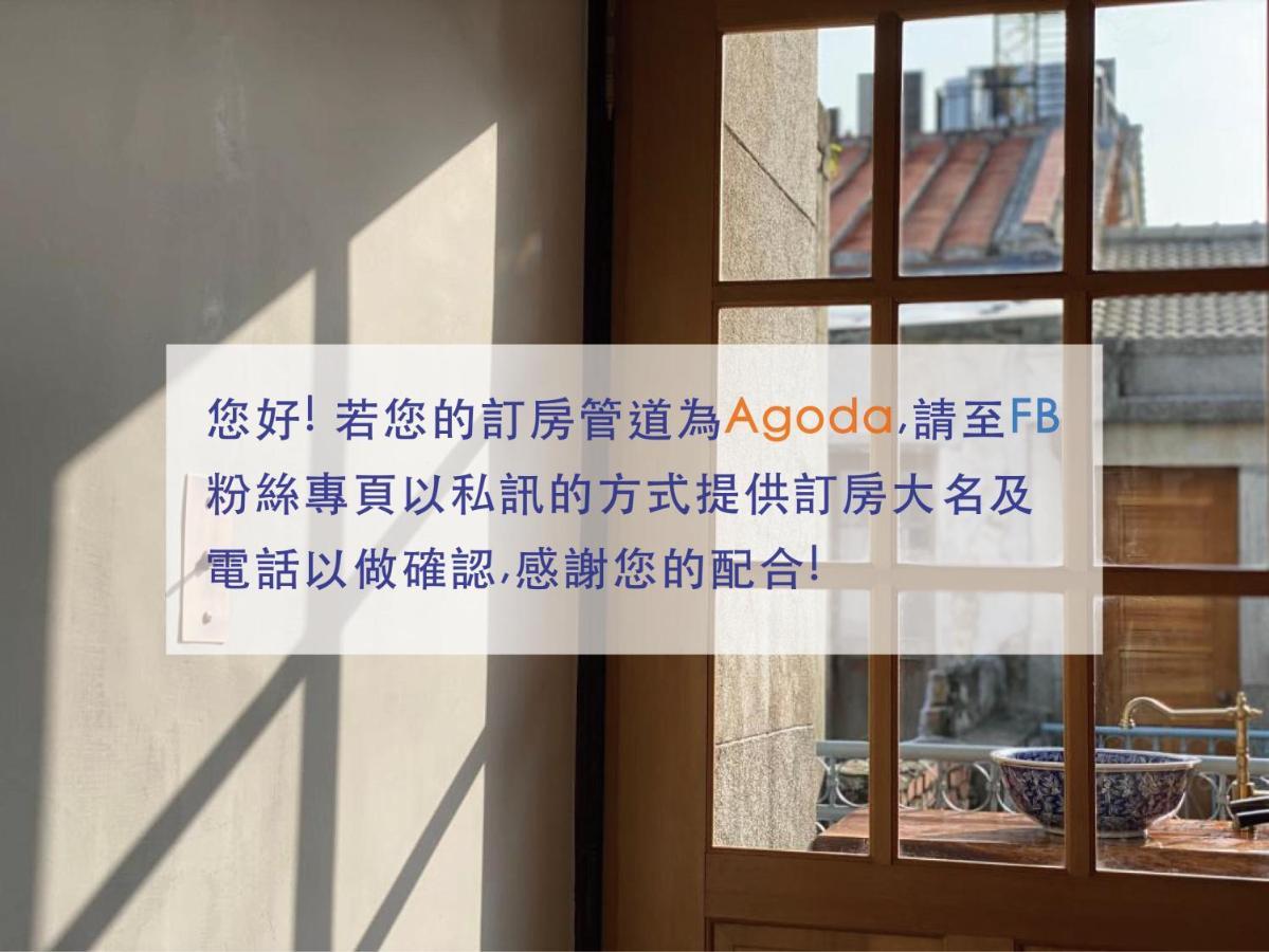 Funnan Guesthouse Tainan Buitenkant foto