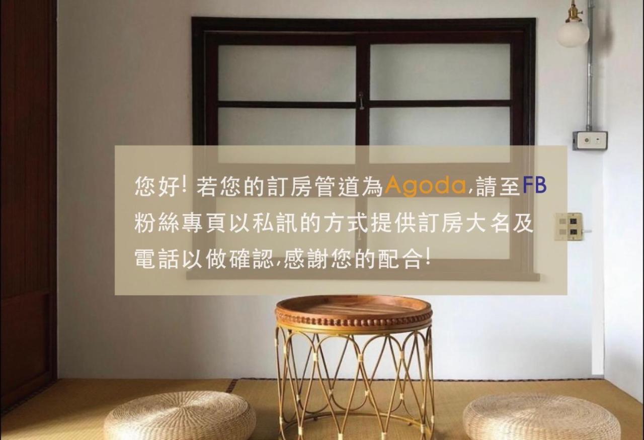 Funnan Guesthouse Tainan Buitenkant foto
