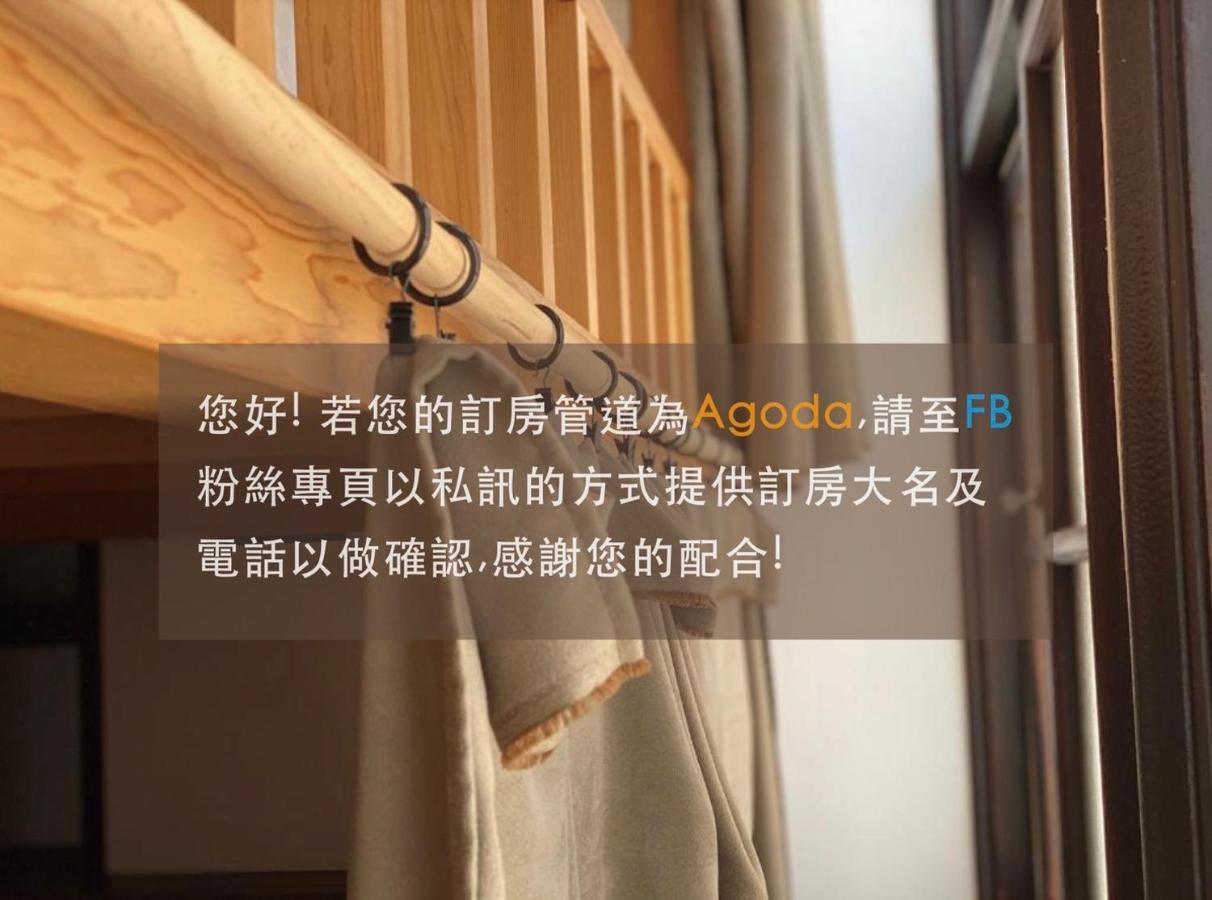 Funnan Guesthouse Tainan Buitenkant foto