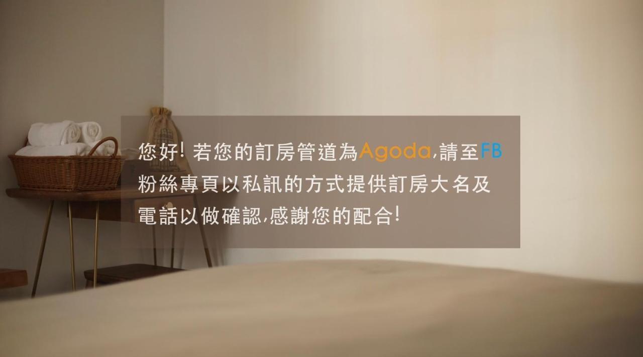 Funnan Guesthouse Tainan Buitenkant foto