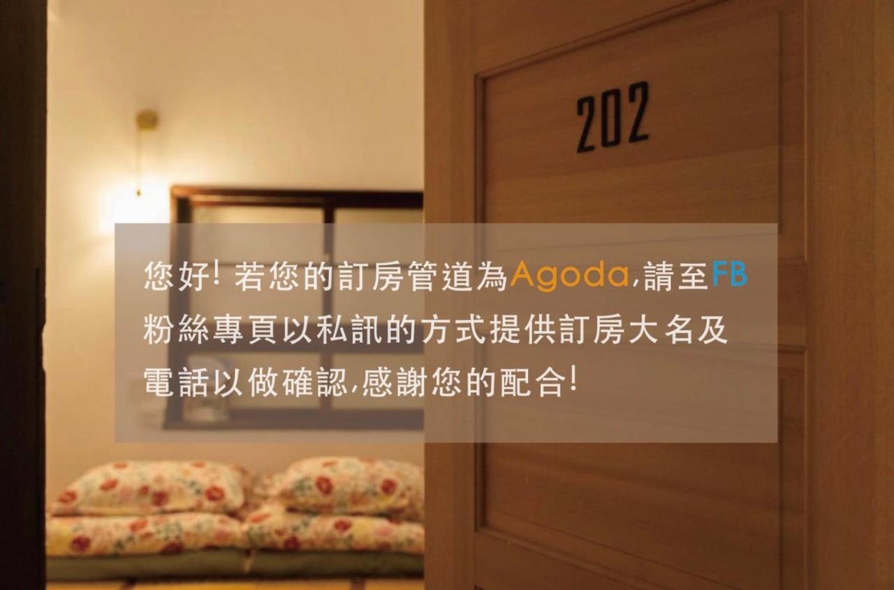 Funnan Guesthouse Tainan Buitenkant foto