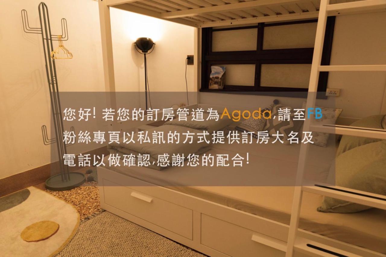Funnan Guesthouse Tainan Buitenkant foto