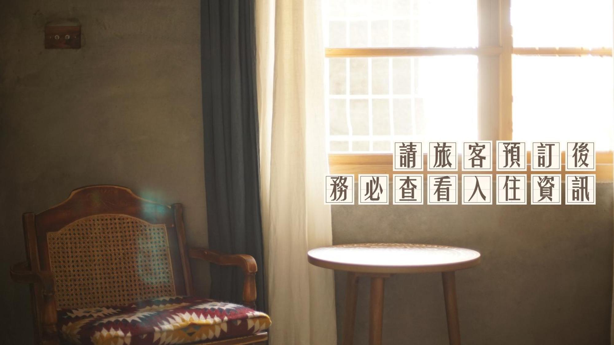 Funnan Guesthouse Tainan Kamer foto